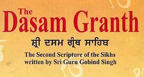 DåSam Granth
The Second Scripture Of the Sikhs
written by Sri Guru Gobind Singh