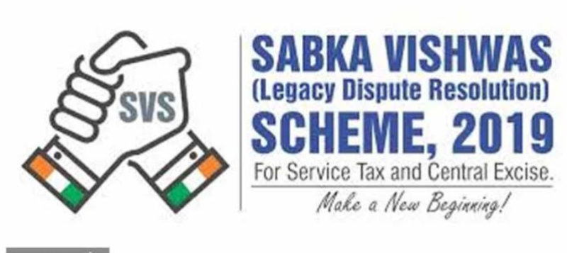 Seminar on Sabka Vishwas (Legacy dispute resolution) Scheme held At Guwahati - Sentinelassam