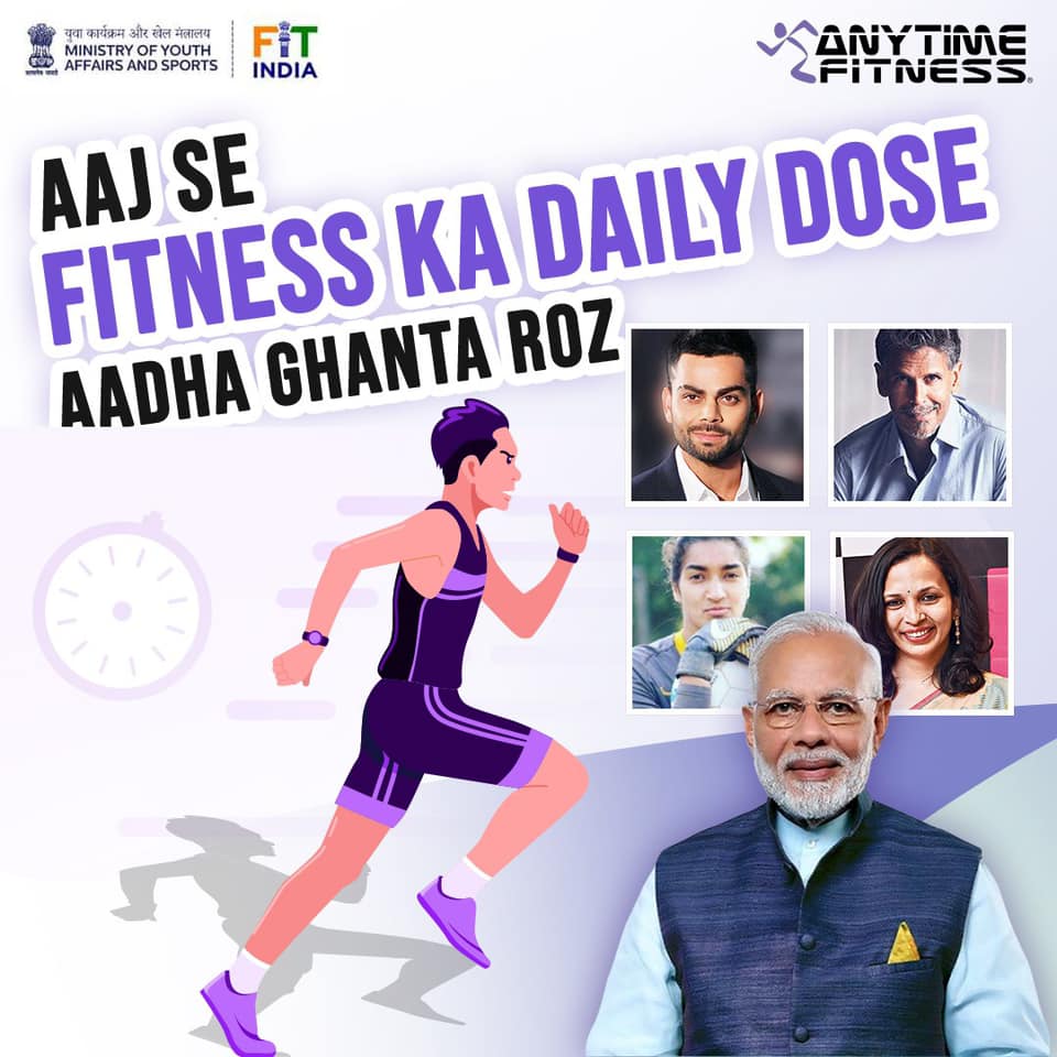 AFFAI€'AND SPORTS
INDIA
AAJ SE
FITNESS
AADHA GHANTA ROZ
a:ur 1 nut