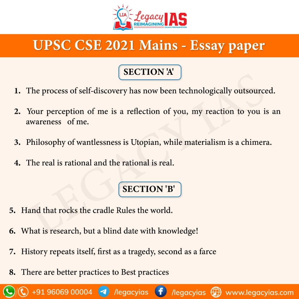 essay paper upsc mains