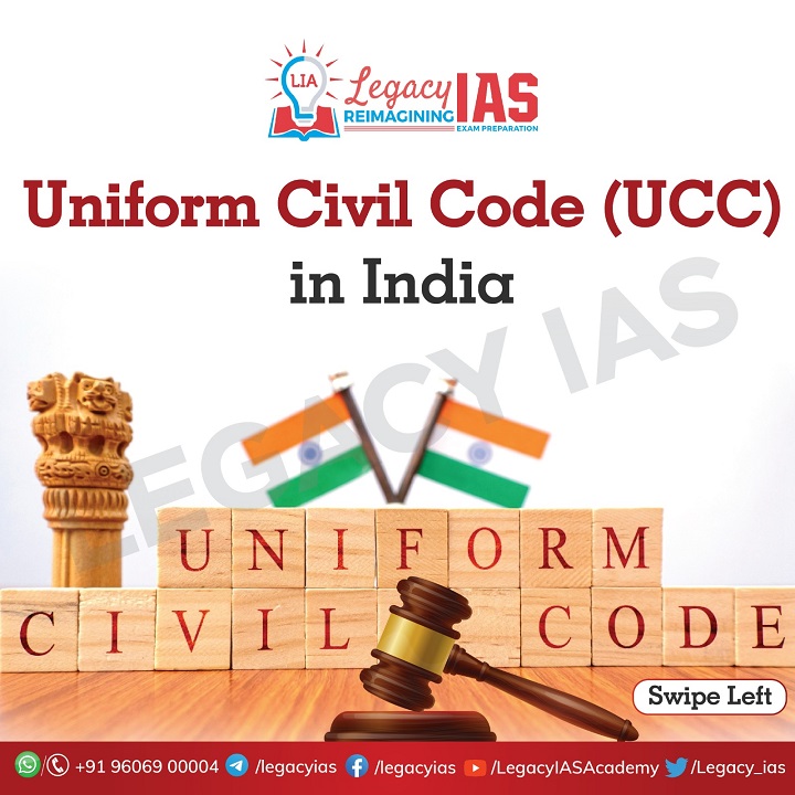 uniform civil code in india essay