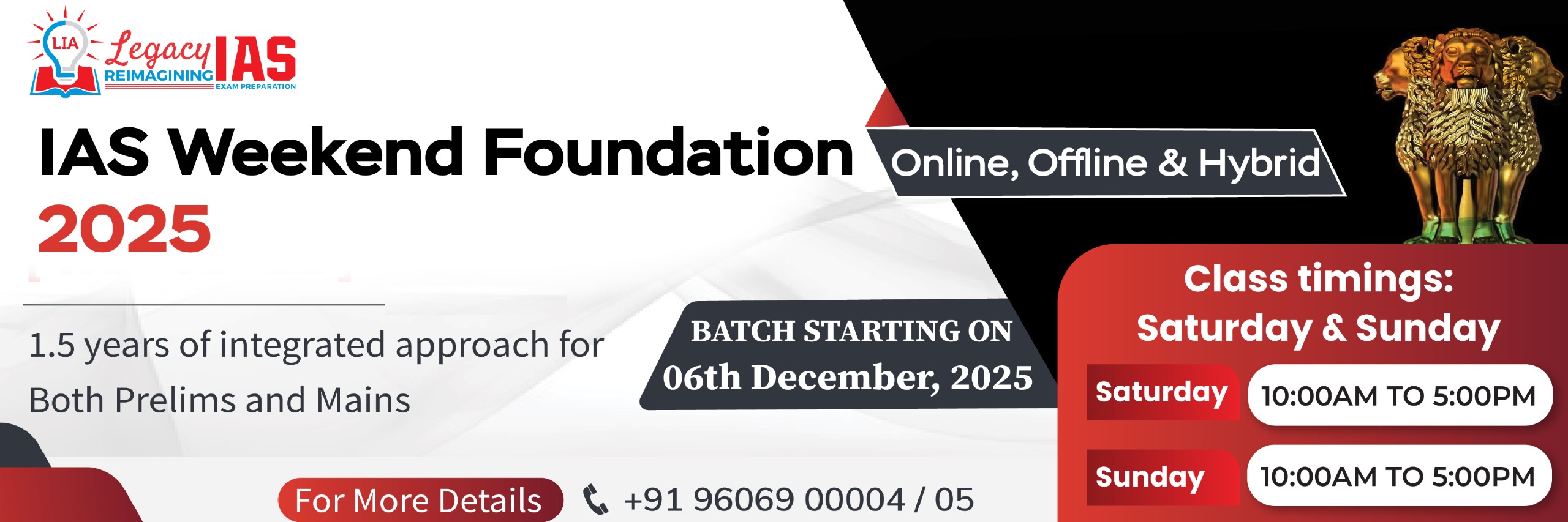 Weekend batch banner