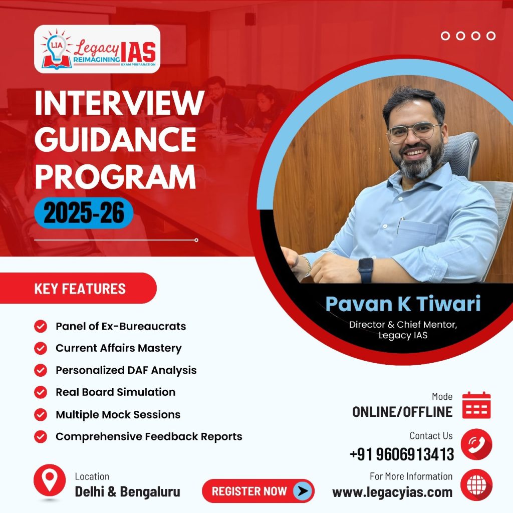UPSC IAS Mock Interview | UPSC Interview Guidance Program