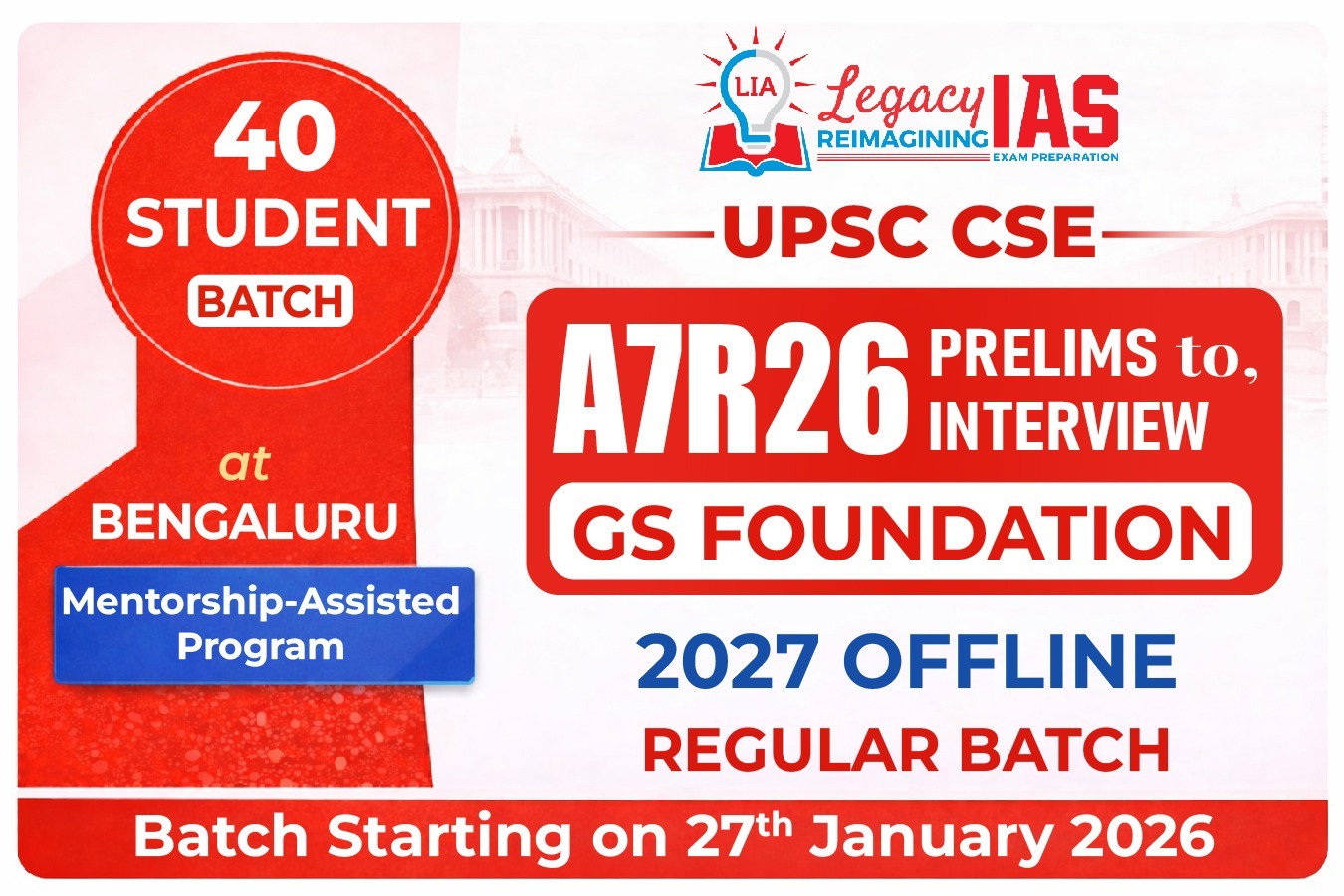 Batch A7R26