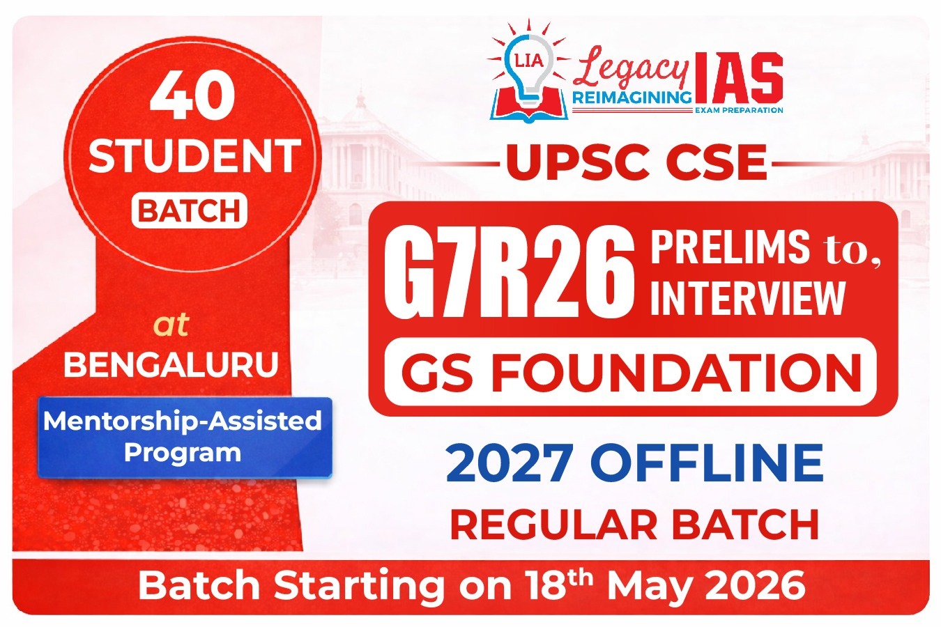Batch G7R26