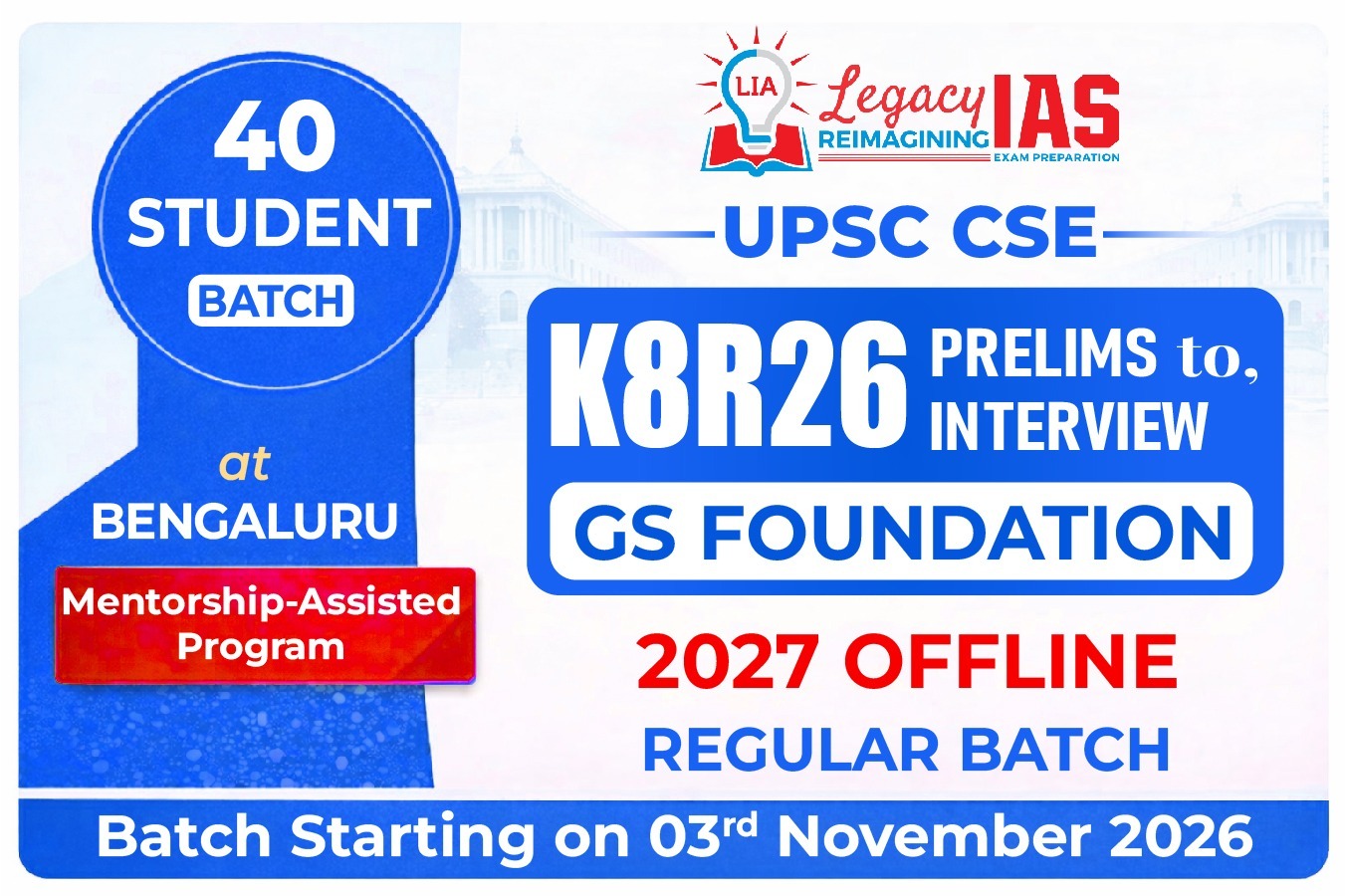 Batch K8R26