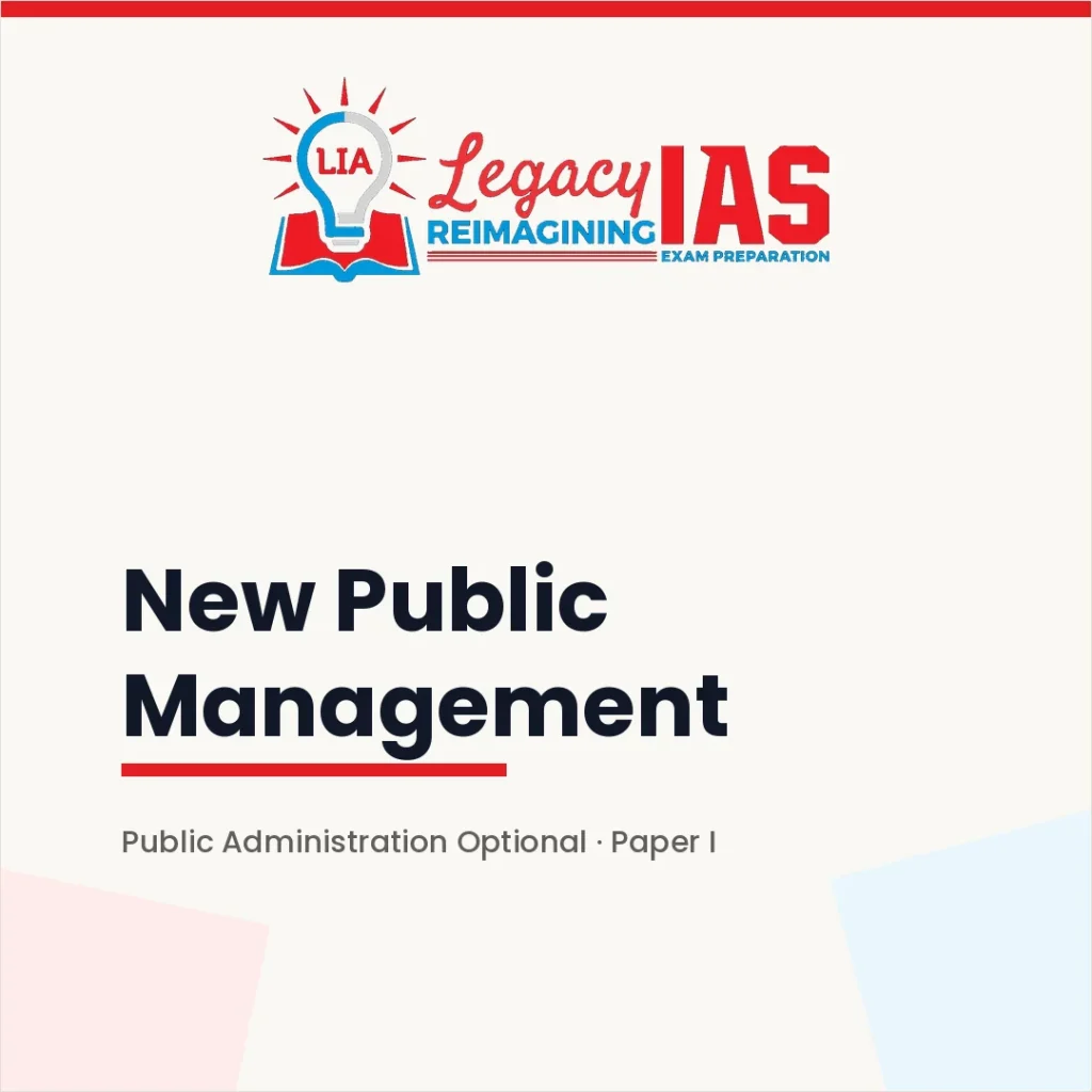 feature-new-public-management