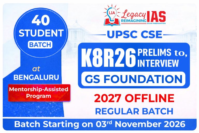 K8R26 Offline LIA