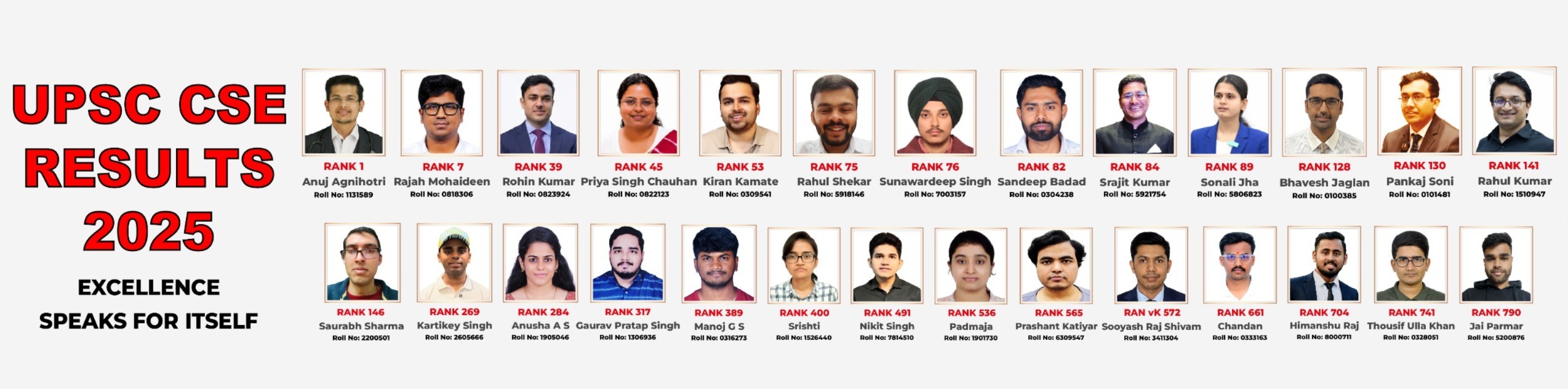 LIA result 2025 UPSC CSE